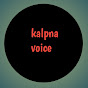 Kalpna voice