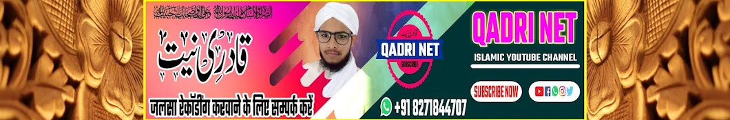 Qadri Net