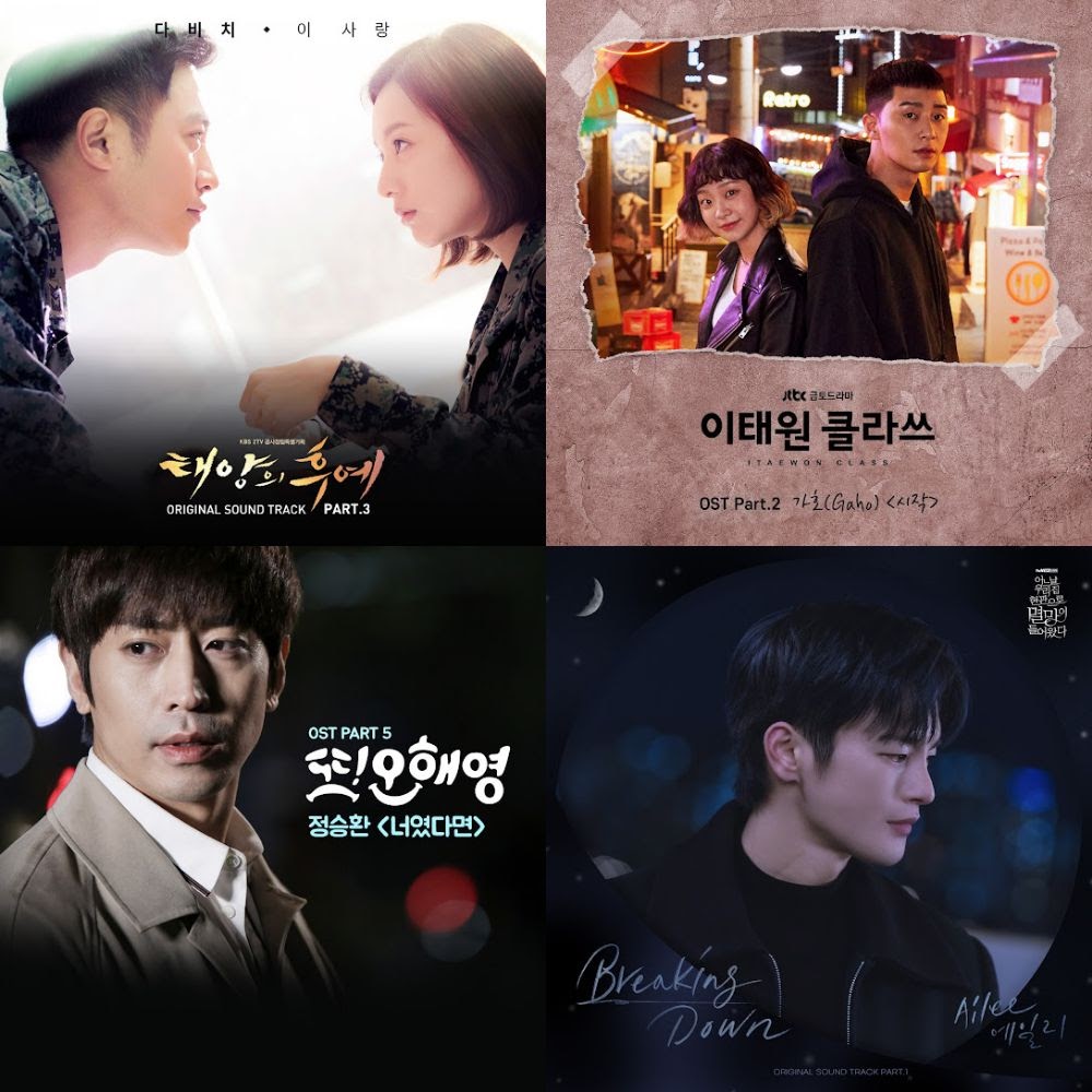 kdrama OST