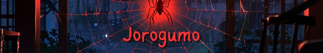 Jorogumo