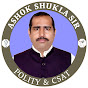 Ashok Shukla Sir