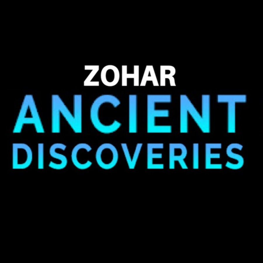Zohar Ancient Discoveries @ZoharAncientDiscoveries