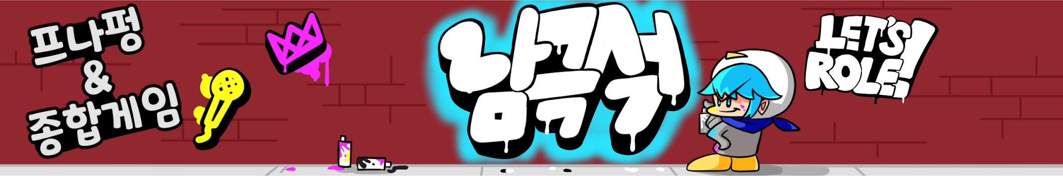 banner