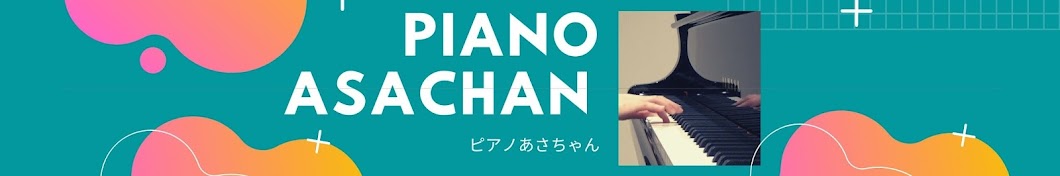 piano asachan / game music 