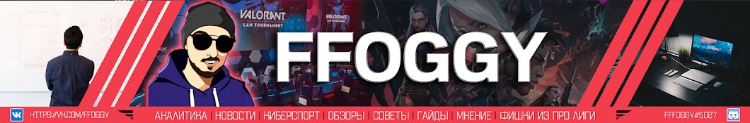 FFoggy