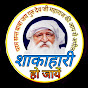 Guru Gyan Sandesh