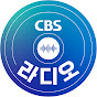 CBS라디오