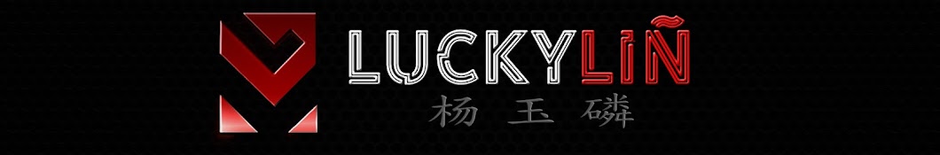 Lucky Lin