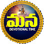 Mana Devotional Time