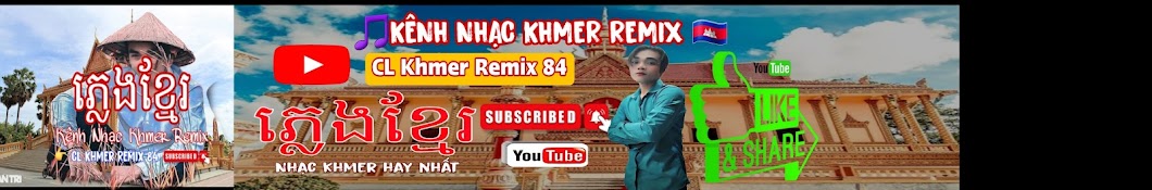 CL Khmer Remix 84