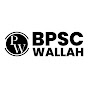 BPSC Wallah