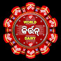 World Kirtan Dairy 