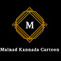 MALNAD KANNADA CARTOON