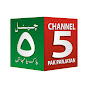 Channel 5 Pak Panjatan