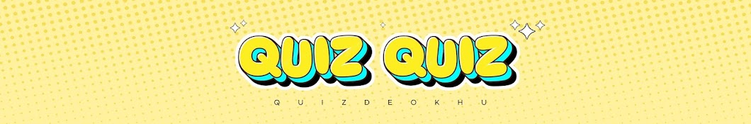 퀴즈덕후 : Quizdeokhu