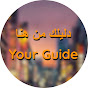 دليلك من هنا - Your Guide