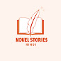 Novel Stories Hindi