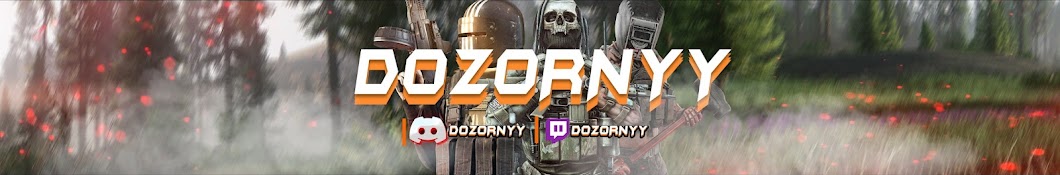 Dozornyy