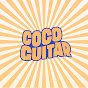 椰子吉他Cocoguitar