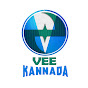 Vee Kannada