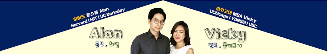 멘토스tv: 하버드형의 공부, 진로, 취업, 유학