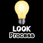 룩 프로세스 Look Process