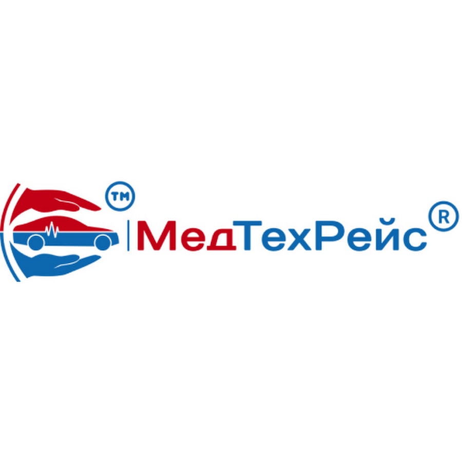 Медтехрейс череповец