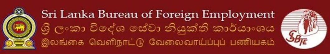 Sri Lanka Bureau of Foreign Employment - SLBFE