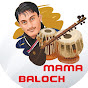 Balochistani Music