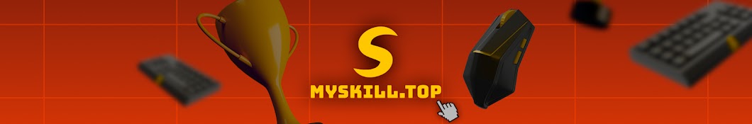 myskill_top