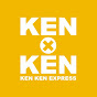 KEN×KEN EXPRESS