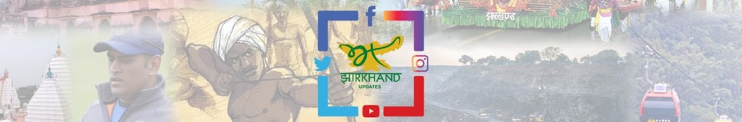 Jharkhand Updates