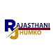 Rajasthani Jhumko