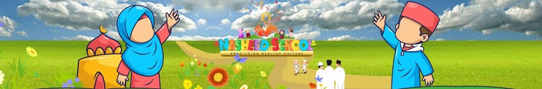 NASHEED SCHOOL