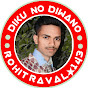 Diku no Diwano Rohit raval 143