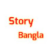  Story Bangla 