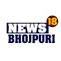 News18 Bhojpuri