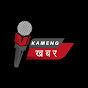 Kameng Khabar