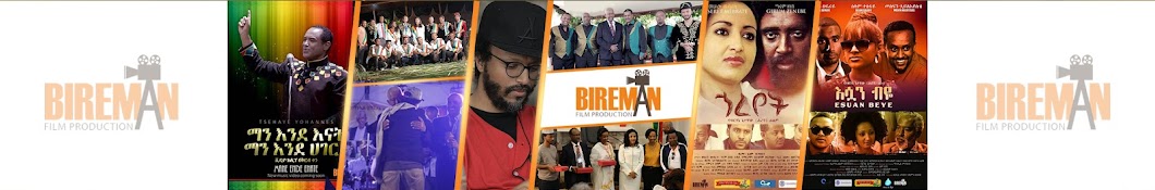 Bireman Film Production Banner