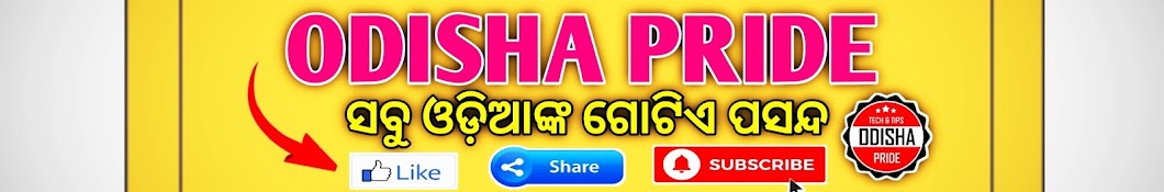 Odisha Pride Banner