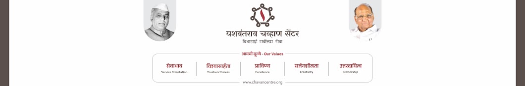 Yashwantrao Chavan Centre