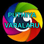 PUTHIYA VARALARU