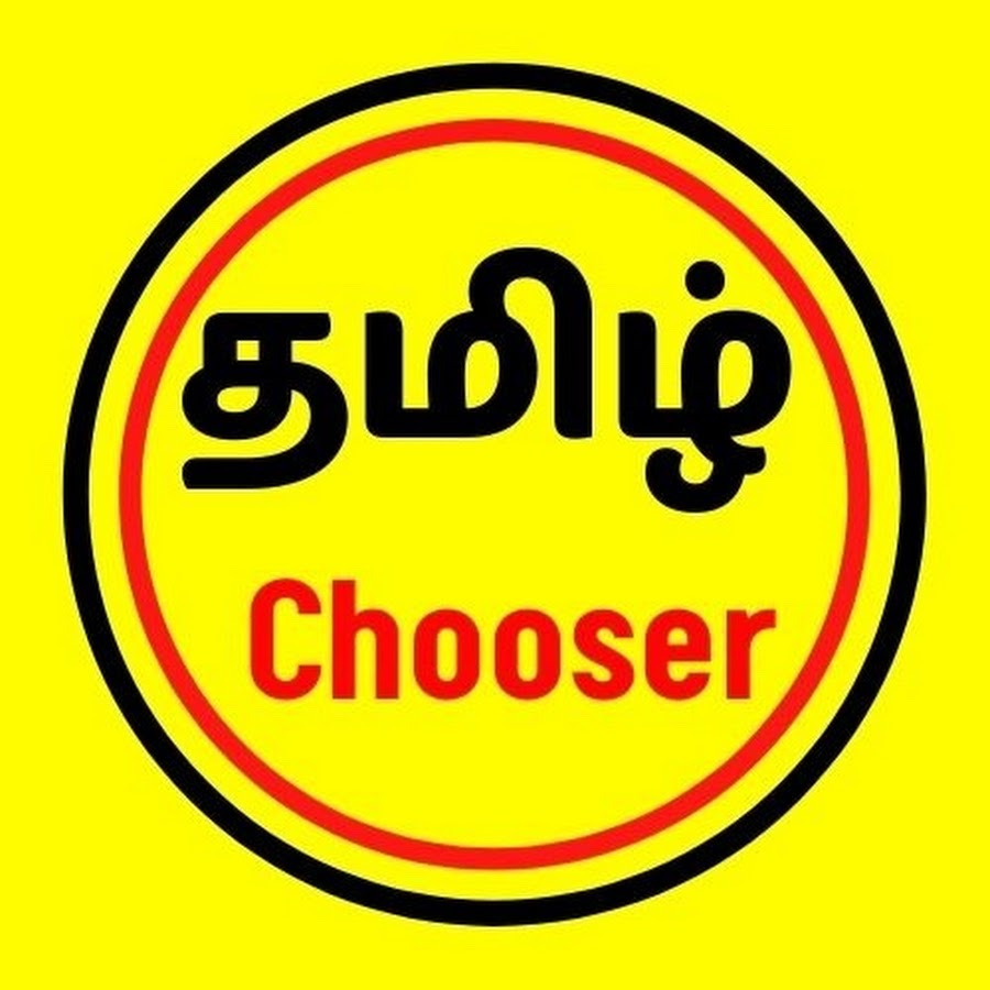 Tamil Chooser