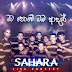 Sahara Live - Topic