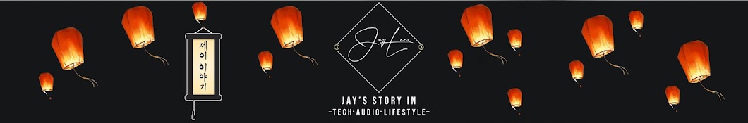 Jay's iyagi Banner