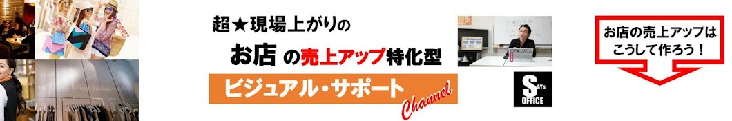 中野 聖司【お店の売上アップ特化型ビジュアルサポーター】（Seiji Nakano）