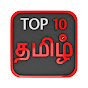 Top 10 Tamil