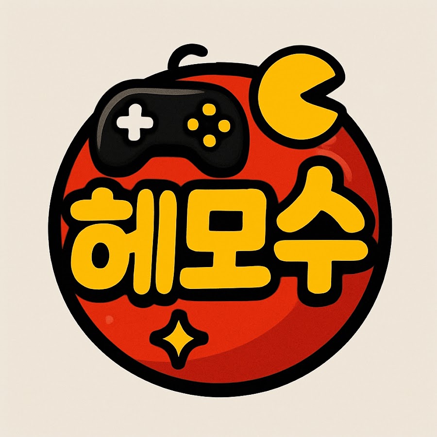 헤모수 - YouTube 헤모수