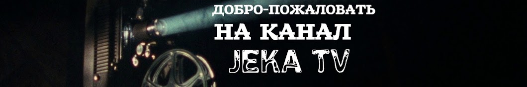 Jeka TV