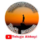 Telugu Abbayi